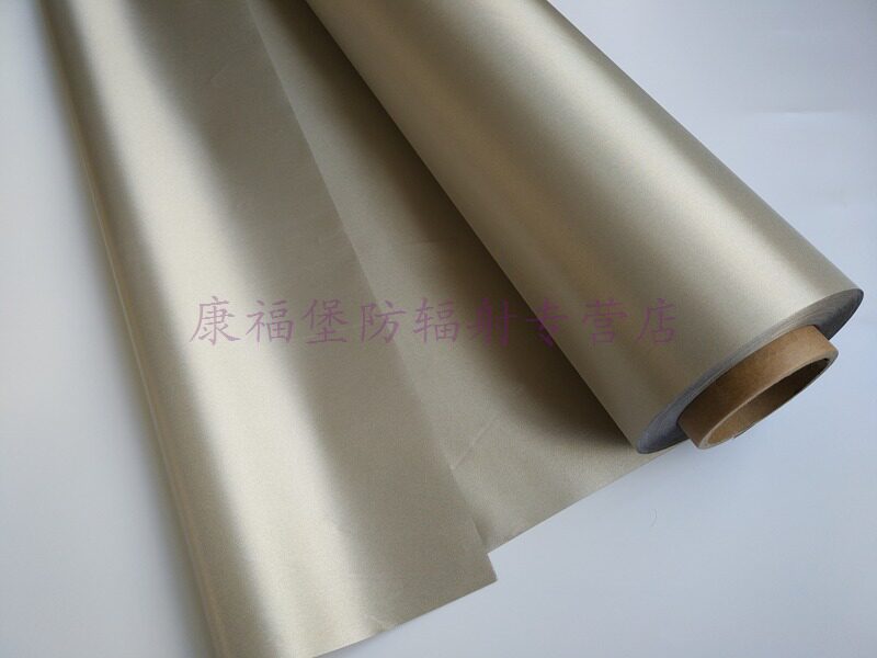 RFID anti - theft anti - radiation fabric anti - radiation fabric Anti - radiation curtain shielded curtain fabric