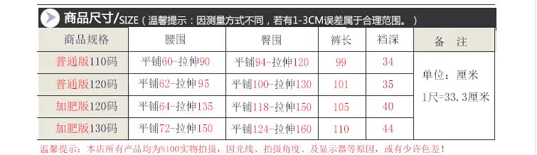 Pantalon collant Moyen-âge simple en coton - Ref 750385 Image 8