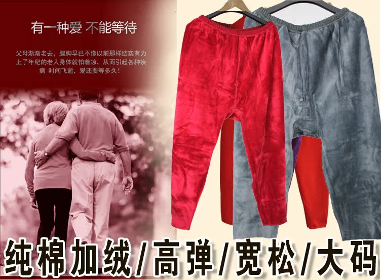 Pantalon collant Moyen-âge simple en coton - Ref 750385 Image 7