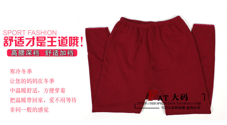 Pantalon collant Moyen-âge simple en coton - Ref 750385 Image 10