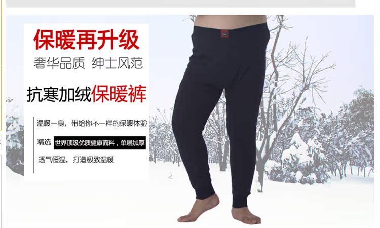 Pantalon collant simple en coton - Ref 755267 Image 7