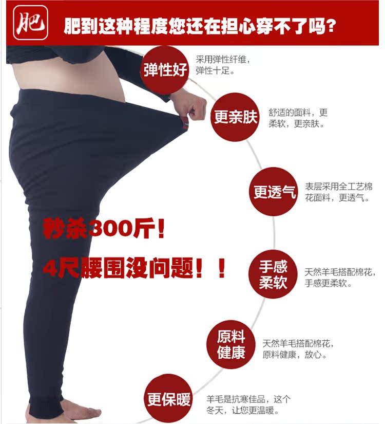 Pantalon collant simple en coton - Ref 755267 Image 12