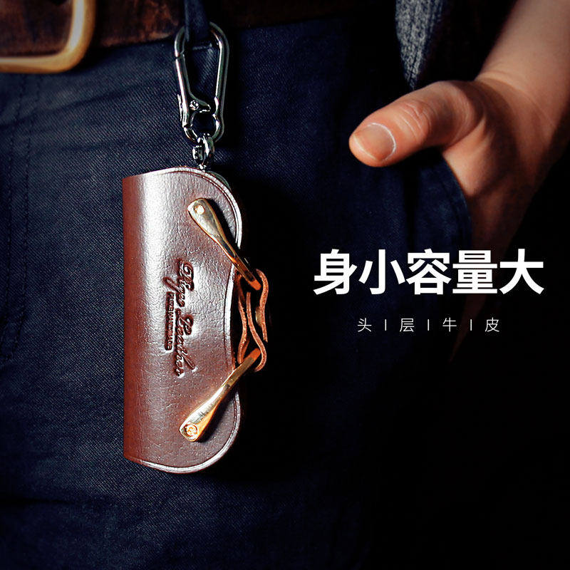 Key storage bag men's simple large-capacity multifunctional leather key bag female small i your home car key cover