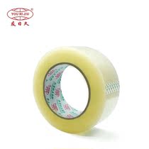 Tape Sealing tape Express packaging sealing tape Packaging tape Transparent tape Tape High viscosity sealing tape paper