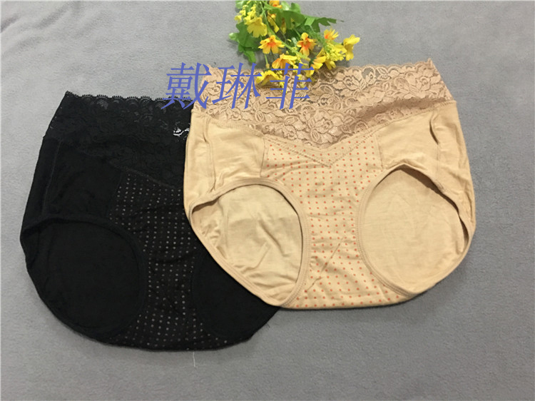 Infrared Beauty Salon Supplies Underwear Molds, Matching Women's Hip-Hugging Panties, Pure Cotton, Solid Color, Mid-Waist, Does Not Pinch the Buttocks