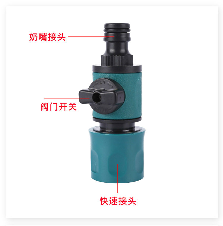 SWITCH CONTROL WATER VALVE CONVERSION PICK UP CAR WASH WATER WATER PIPE WATER PIPE QUICK JOINT STRAIGHT CONNECTOR ACCESSORIES 4 MINUTE PACIFIER QUICK PICK UP