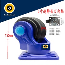 Army green super new polyurethane wear-resistant universal wheel shoe rack hand truck forklift manual silent wheel