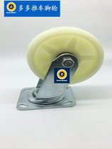 National standard thickened Bainiwan guide wheel manufacturers new new direct sales Genuine direct sales