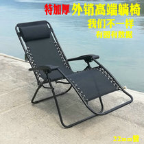  Luxury quality portable single household modern export thickened deck chair outdoor leisure beach chair Simple