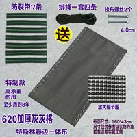 620 серого серого толстого рулона+ 7 зона подкрепления 7