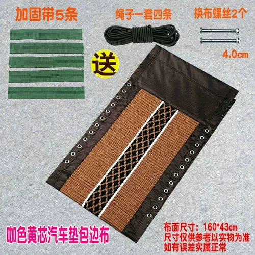 Складное кресло лежат на стуле аксессуары, лежащие на лапше, в веревке для спального кресла пляжное кресло тканевая ткань сеть, чтобы заменить густой холст