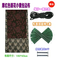 Толстая красная пшеничная края пшеницы +пять полос подкрепления