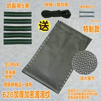 620 зашифрованные утолщенные волновые края ткань +пять полос подкрепления