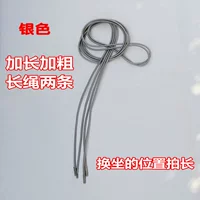 Серебряный, длинный, импортный