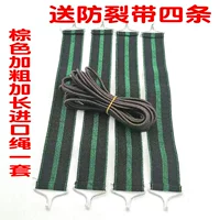 Коричневый жирный жирный и удлиненный набор+ четыре зоны трещин четыре части