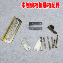  Old-fashioned wooden chair accessories screws Small deck chair bolts screws Wooden chair fasteners screws thickened