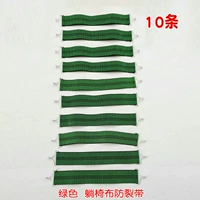 Десять зеленых утолщенных антикрикативных полос