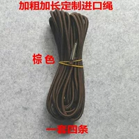 Коричневый, смелый и удлиняющий набор импортированных веревок