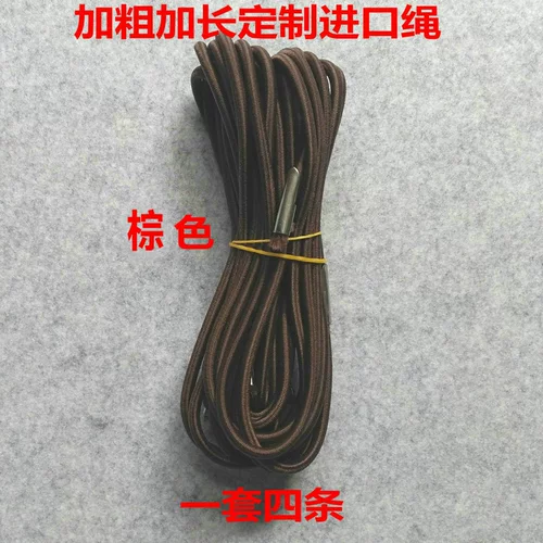 Заблокированное кресло аксессуары веревка Daquan Lounge Стул Эластичный веревка выделенное веревочное кресло резиновое кресло