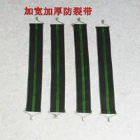 Черно -зеленая толстая полоса трещин четыре