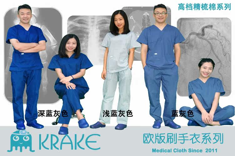 Uniforme infirmière - Ref 1858745 Image 6