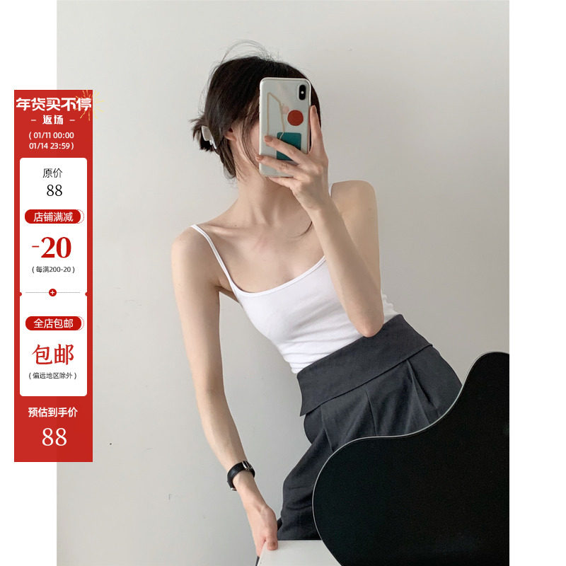 ICTS wear max strong push classic black pure white tight flat mouth slim summer small camisole