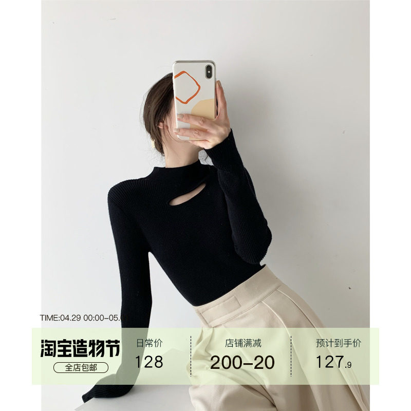 ICTS wishes not to fall short of the avant - garde small sexy black and white two color chest hollow half - collar knife