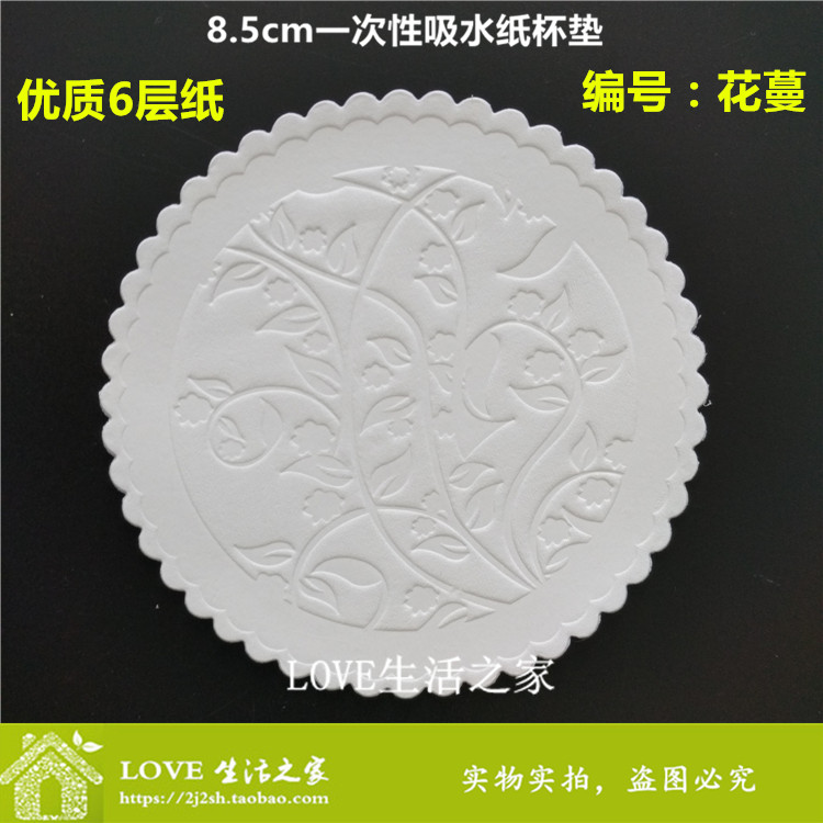 250 bag guesthouses Hotel Minjuku Tea House 8 5cm white press patterned round disposable water-absorbing paper cup cushion-Taobao