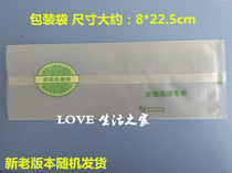 8 * 22CM frosted plastic bag Hotel Hotel six small toiletries outer packaging bag 100