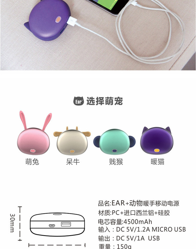 Réchauffeur USB pour les mains - Ref 416084 Image 8