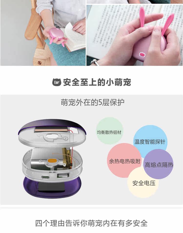 Réchauffeur USB pour les mains - Ref 416084 Image 12