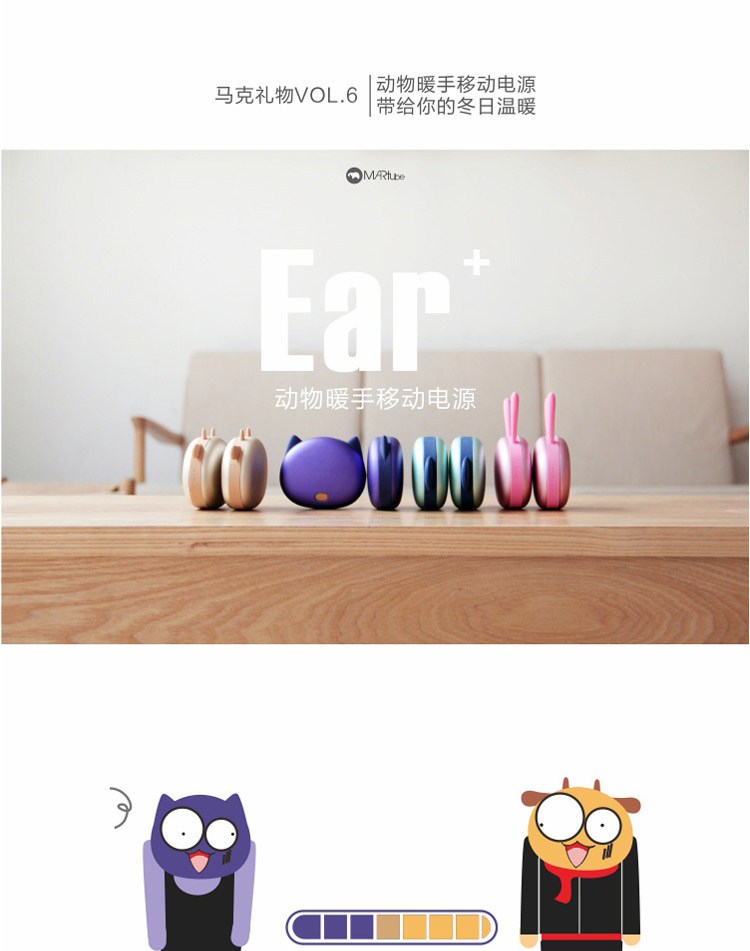 Réchauffeur USB pour les mains - Ref 416084 Image 6