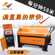 Steel straightening machine Hydraulic straightening machine Large straightening machine Heavy eight-wheel straightening machine High-speed rebar straightening machine