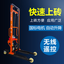 Brick machine wireless remote control aerated block foam brick elevator electric brick elevator indoor stacker lifting platform
