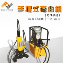 Steel bar bending machine Portable rebar hydraulic bending machine Pile steel bar automatic bending machine Split bending machine