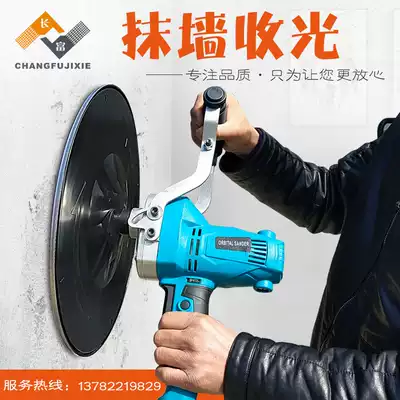 Wall plastering machine, hand-held framing machine, wall mortar trowel, six-speed electric trowel, smoothing machine
