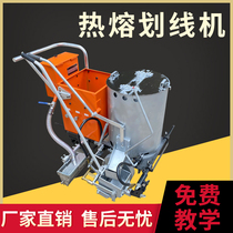 Road hot melt marking machine road marking machine small thermal insulation double-cylinder kettle hand push road zebra crossing line drawing equipment