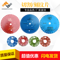 Concrete cutting blade cement floor slotting blade road cutting machine engraved blade saw blade diamond blade