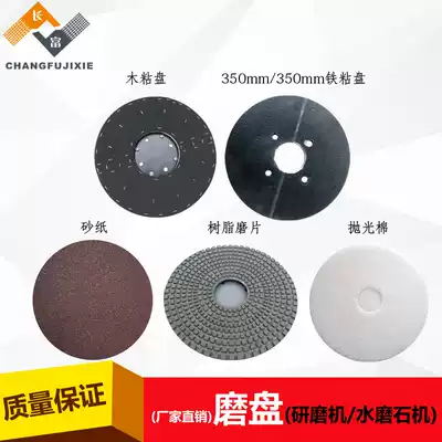 Diamond resin grinding marble water grinding sheet Diamond soft grinding stone polishing epoxy floor grinding sheet