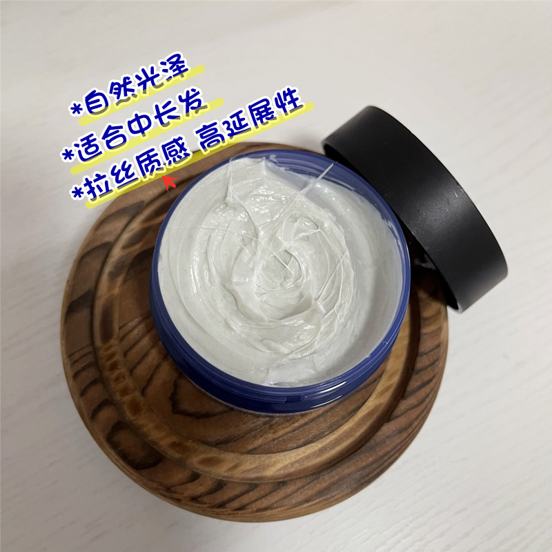 Japan's Nakano Pharmaceutical NAKANO MODENICA styling hair wax hair mud fluffy moisturizing long-lasting styling silk male
