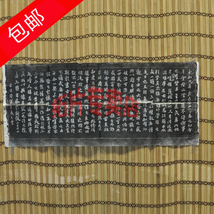 (Trailblazers Dedicated) Xi'an Stone Inscription Calligraphy Gift Calligraphy Gift Painting of Lanting Pavilion Sequin 31 # 