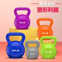 Kettlebell small dumbbell Womens fitness home squat equipment Competitive lifting pot Yaling thin arm arm muscle 5-20 pounds