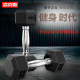 Solid cast iron hexagonal dumbbell 5kg 10kg 20kg rubber-coated fixed bell gym quality fitness equipment