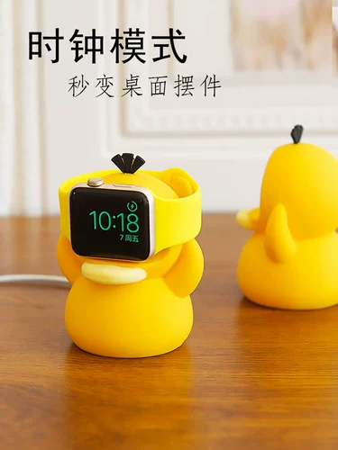 Применимо AppleWatch8 Apple Watch Charger Smedies для хранения iWatch7 Base 2/3/4/5/SE