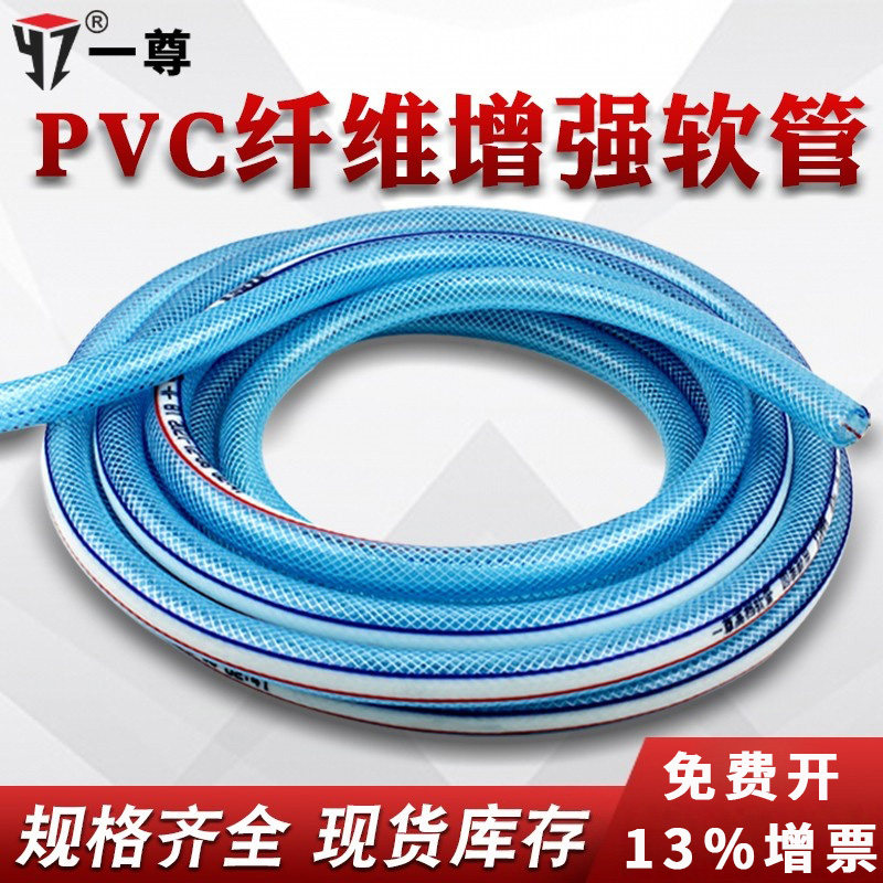 pvc网纹管 透明一寸蛇皮管自来水防冻家用增强软管塑料优质水管道