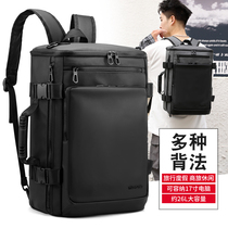 Large Capacity Double Shoulder Bag Men Multifunction Travel Bag Men Casual Minima Business Travel Light Water-repellent Tide
