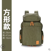 Маленький зеленый