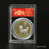 Фавориты SOOCHOW PCCB/Mingtai 2018 Две речные собаки мемориальная упаковка монет