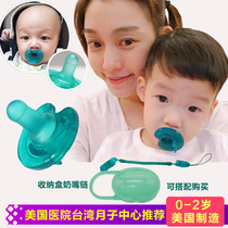 New Anyi Appeasement Pacifier Newborn Amsleep Pacifier Baby Baby Comforts Ultra Soft Wide Aperture Pacifier Pacifier