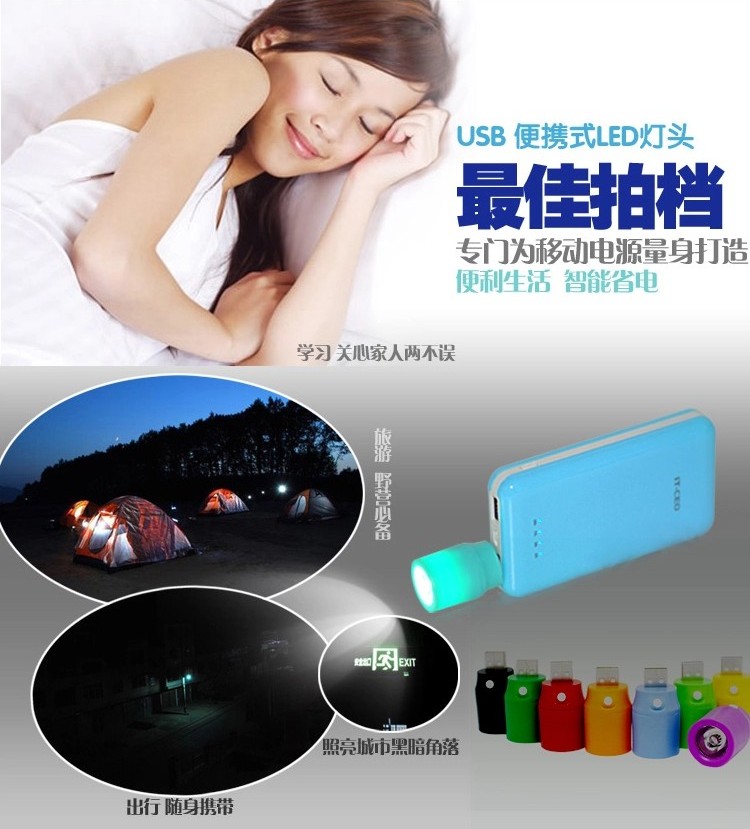 Lampe USB - Ref 374325 Image 3